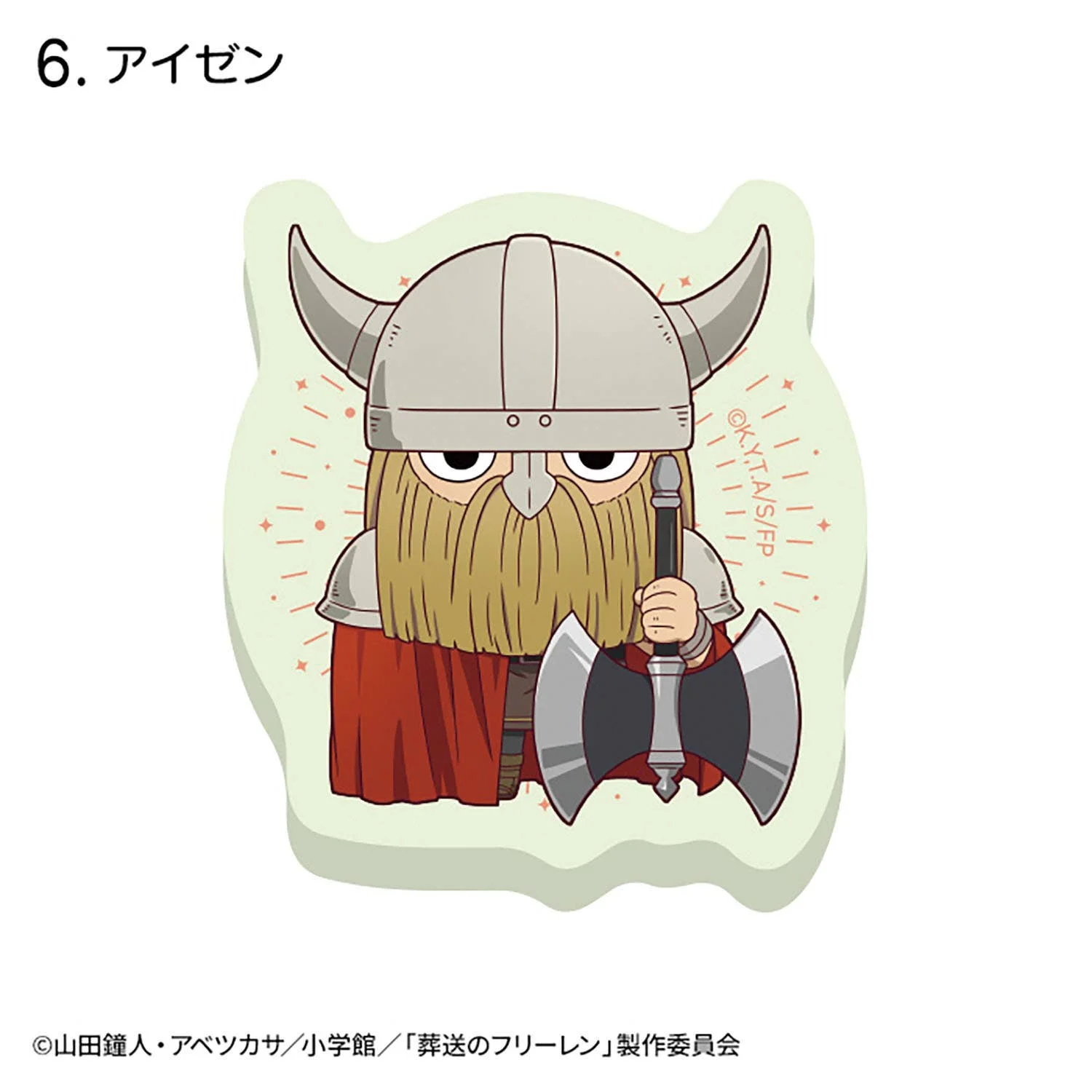 Frieren: Beyond Journey's End Glow-in-the-Dark Acrylic Stickers Blind Box - 1 Unidade Aleatória